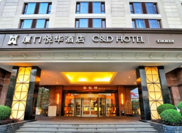 C&D Hotel Xiamen